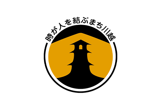 川越市様